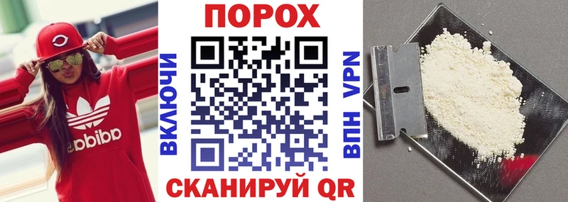 АМФЕТАМИН VHQ omg ссылки Междуреченск