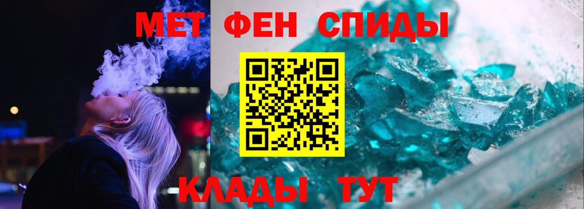 Amphetamine Premium  АМФ  Междуреченск  Вход с VPN  Амфетамин 