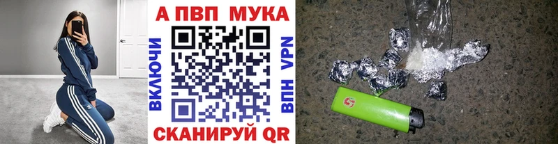 сколько стоит  Междуреченск  A-PVP СК 