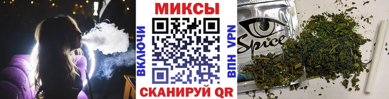 БУТИРАТ BDO Междуреченск