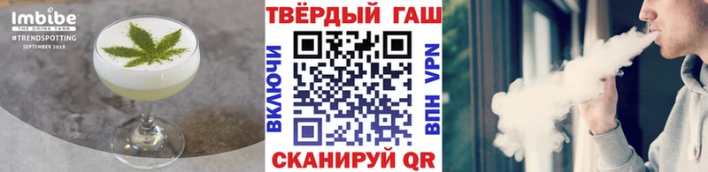 дарнет шоп  Междуреченск  нарко площадка официальный сайт  Cannafood марихуана 