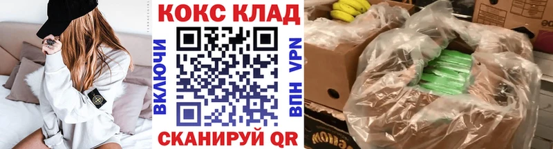 КОКАИН FishScale  OMG tor  Междуреченск 
