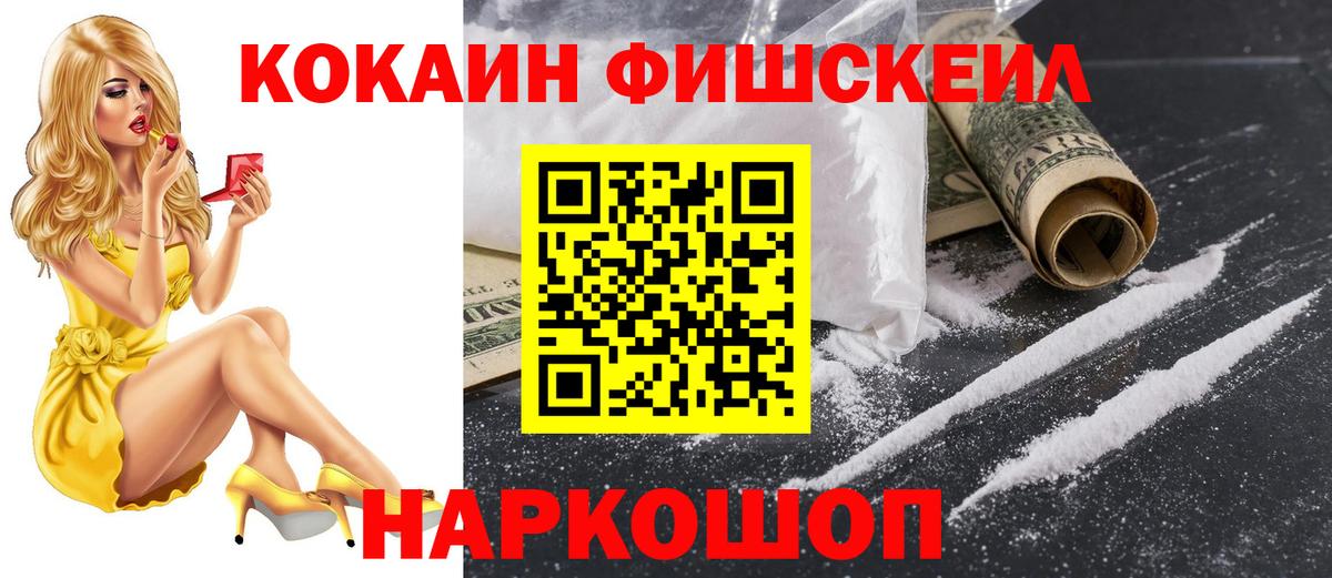 ГАШ Междуреченск