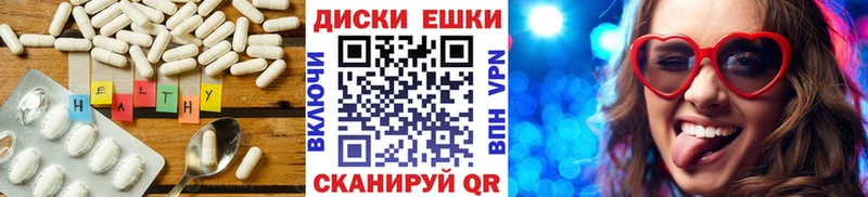 Ecstasy 250 мг  Междуреченск 