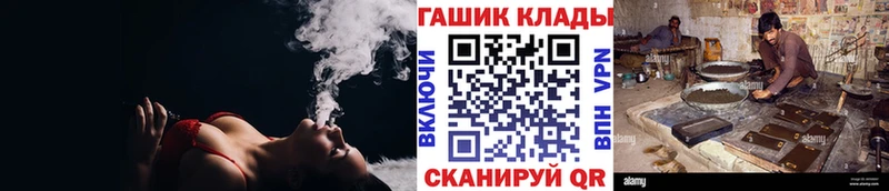 ГАШ убойный  ссылка на мегу   Междуреченск 