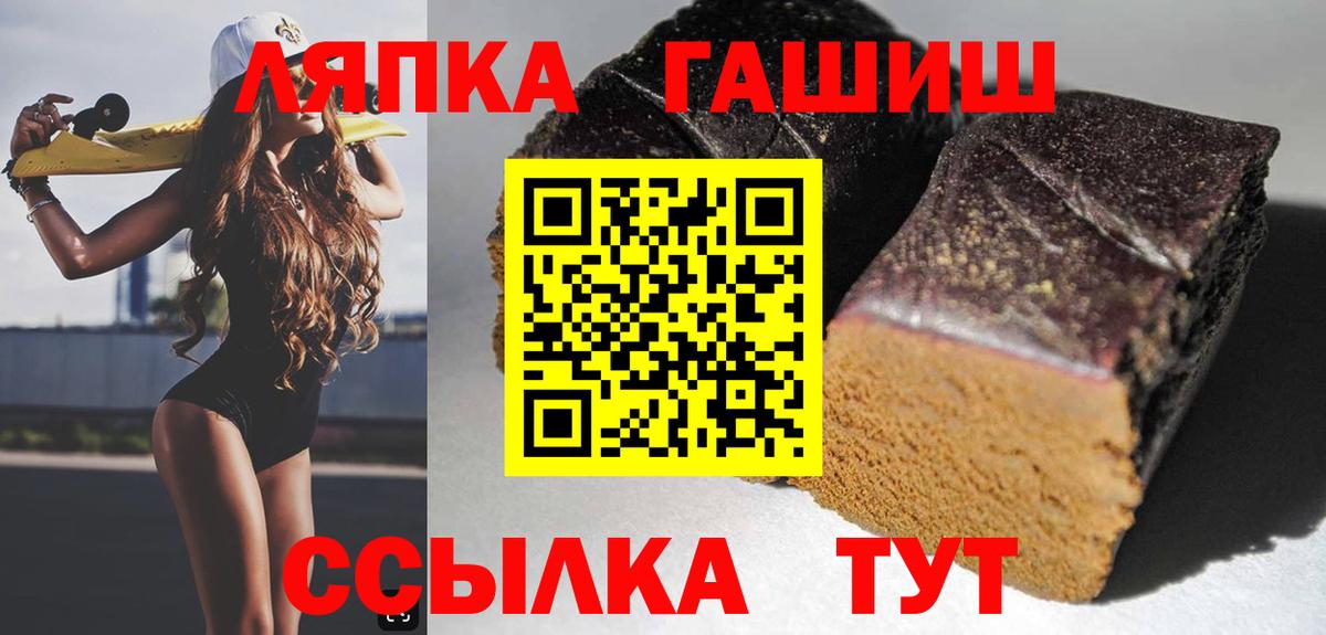 ГАШ AMNESIA HAZE Междуреченск