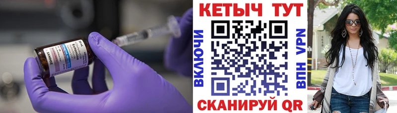 КЕТАМИН VHQ  Междуреченск 