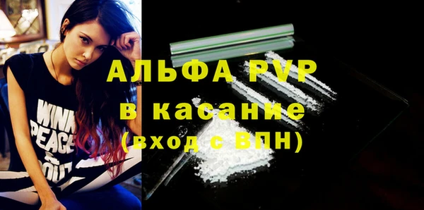 соль ск Аркадак