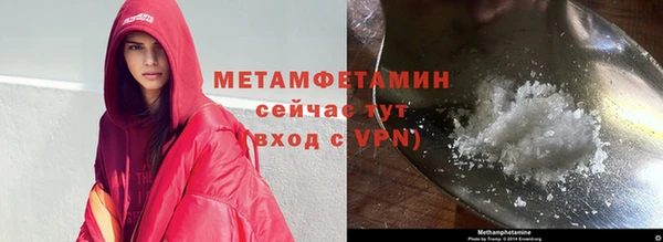 меф Михайловка