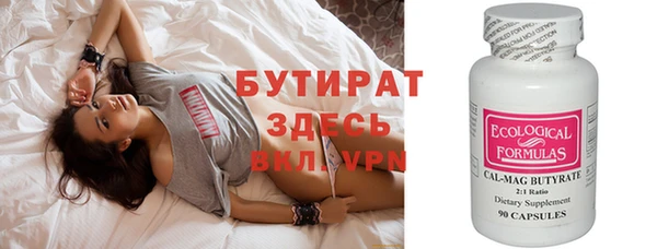 соль ск Аркадак