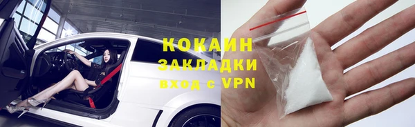 герыч Краснотурьинск