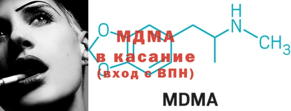 кристаллы Осинники