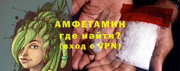 соль курить ск Навашино