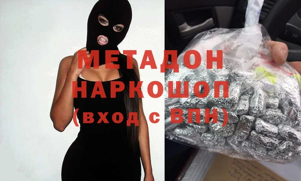PSILOCYBIN Армянск