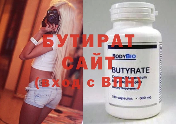 кокс Арсеньев