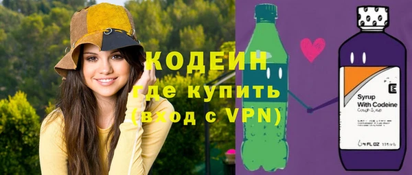 PSILOCYBIN Армянск