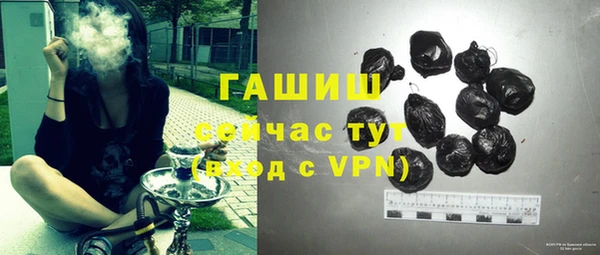 альфа пвп Михайлов