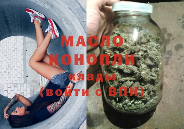 амф Осташков