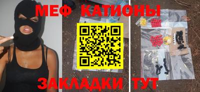 бутират Кандалакша