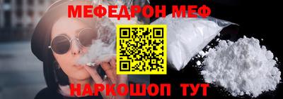 прущая мука Камышлов