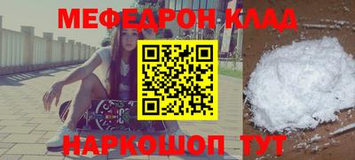 бутират Кандалакша