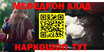 бутират Кандалакша