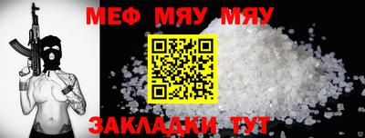 прущая мука Камышлов