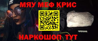 бутират Кандалакша