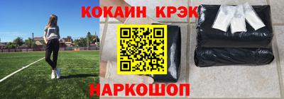 бутират Кандалакша