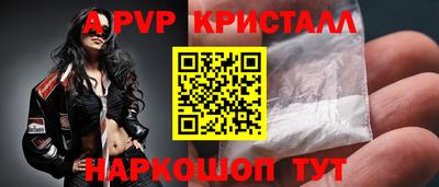 бутират Кандалакша