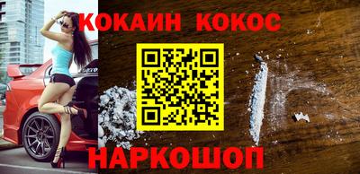 бутират Кандалакша