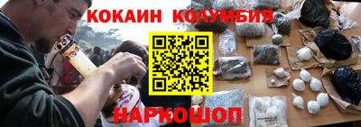 бутират Кандалакша