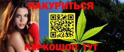бутират Кандалакша