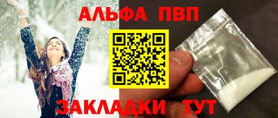 прущая мука Камышлов