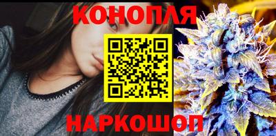 бутират Кандалакша