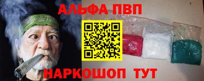 бутират Кандалакша
