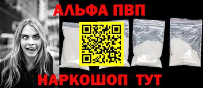 прущая мука Камышлов