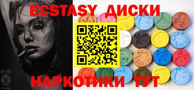 бутират Кандалакша
