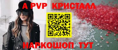 прущая мука Камышлов