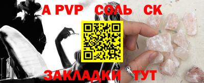 прущая мука Камышлов