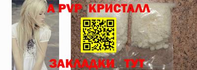 бутират Кандалакша
