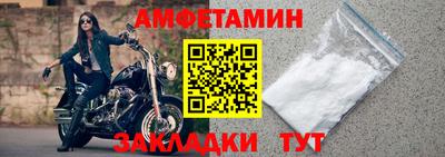 прущая мука Камышлов