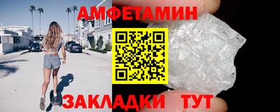 бутират Кандалакша