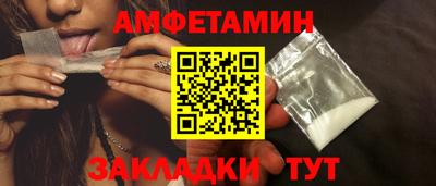 прущая мука Камышлов