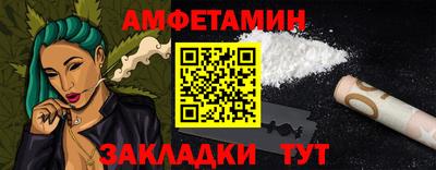 прущая мука Камышлов