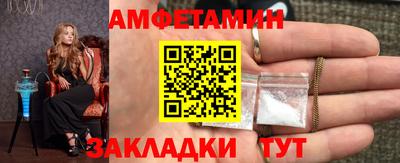 бутират Кандалакша