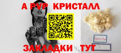 альфа пвп VHQ Канаш