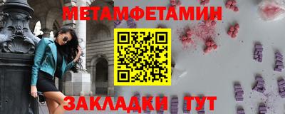 бутират Кандалакша