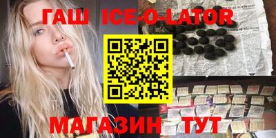 альфа пвп VHQ Канаш