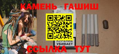 альфа пвп VHQ Канаш